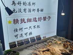 -大锅强·蒸海鲜青岛菜(吾悦广场店)