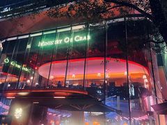 -Ministry of Crab•MOC(交子大道店)