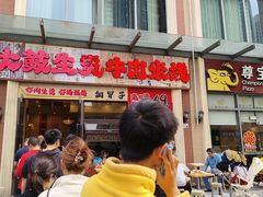 -汇邦中心ICON MALL