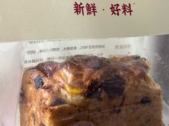 -富贵面包公司(运河店)