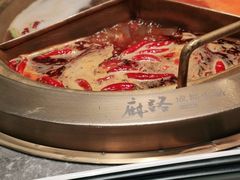 -麻路成都火锅(柏威年店)
