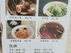 -牛王庙吳記怪味面(双楠店)