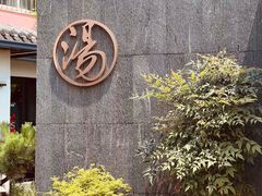-汤宴·参须肚包鸡(南京路店)