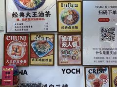 -大王油茶(二厂文创公园店)