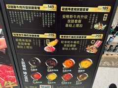-一绪に和牛寿喜烧(罗湖益田假日店)