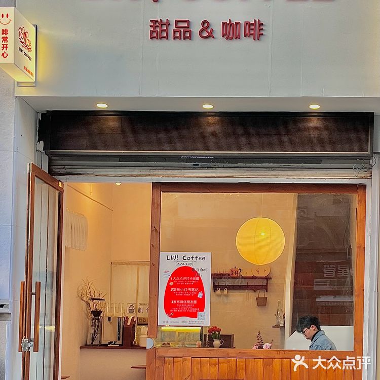 真的好爱温州这家社区咖啡店☕️