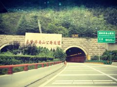 -牛背梁国家森林公园