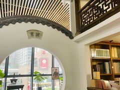 大堂-道南書院·私房菜·早午茶·茶馆