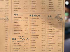 -荣小馆(安达仕店)