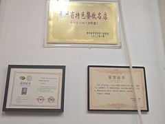 -八方牛客(四方河店)
