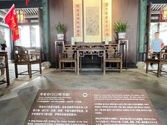 -绍兴鲁迅故里·沈园景区