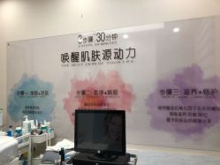 -北京楚诺医疗美容