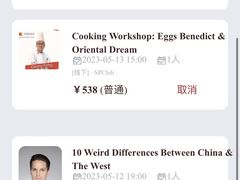 -Popcorn Club爆米花英语社交俱乐部