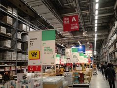 -宜家家居(西安未央商场店)