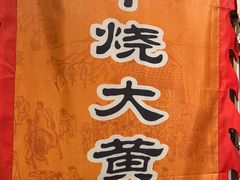 -大海碗·炸酱面·烤鸭·京菜(天坛店)