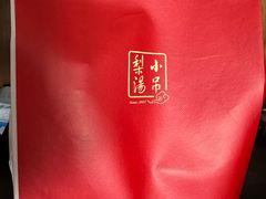-小吊梨汤·北京菜·烤鸭(华润万象城店)