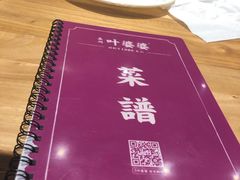 -叶婆婆钵钵鸡(解放碑店)