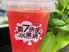 -7分甜(雨花客厅店)