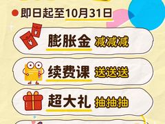 -全优加早教托育园(广百新一城店)