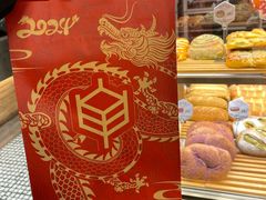 -原麦山丘(东四店)