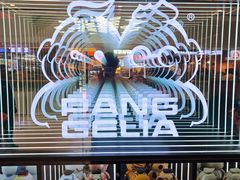 -胖哥俩肉蟹煲(石家庄长安万达店)