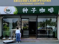 -中国农业博物馆