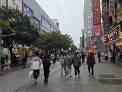 -黄兴南路步行商业街