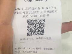 -丝路传奇·中国拉面航母店(北医三院店)