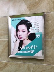 点击看大图 -重庆军美医疗美容医院