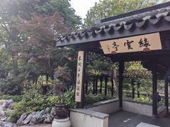 -巡塘古镇