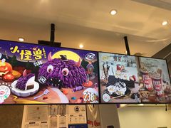 菜单-DQ·蛋糕·冰淇淋(西直门店)