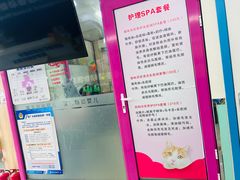 -全心全意连锁动物医院(石景山店)