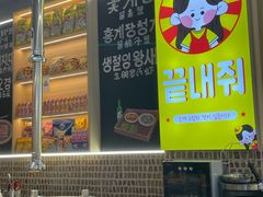 -哼蟹二将·烤肉酱蟹(合生汇店)