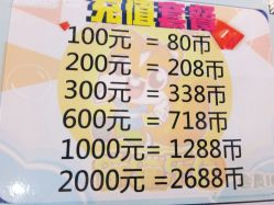 -蹦蹦乐园(南桥百联店)