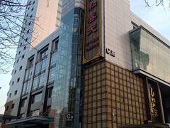 -怡和春天大酒楼(柳芳店)