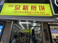 -福建省厦门第六中学东渡校区