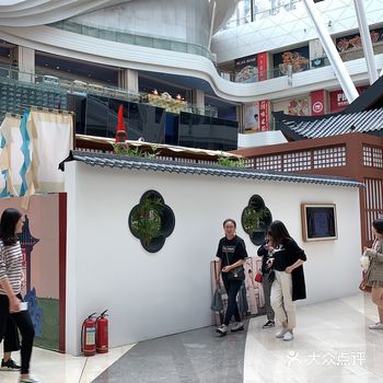 很好玩的沉浸式入戏空间，看过知否的小伙伴们一定要来体