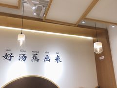 -千忆汤包(闽江路店)