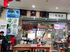 -雨田饭店(华兴东街店)