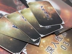 -戏精管理局·剧本杀·桌游·血染钟楼