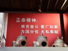 -鞍钢博物馆