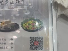 -喜宴又一村·粤菜·茶点·海鲜(壹方天地店)