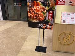门面-卡朋西餐(扬名广场店)