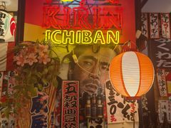 -平成屋· Late Night 食堂(四川北路店)