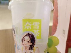 -奈雪的茶(湖滨银泰in77C区PRO店)