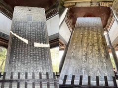 -兰亭风景区