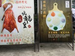 -顺德一品粥·20年凤城老字号(芳村店)