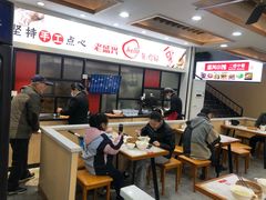 -老盛兴汤包馆(大华二路店)