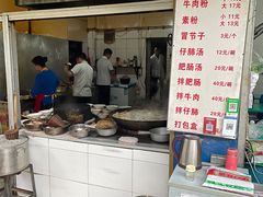 锅盔-甘记肥肠粉(马鞍北路店)