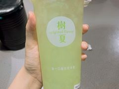-树夏(建设路店)
